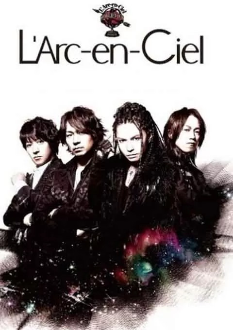 彩虹乐队演唱会限量珍藏版